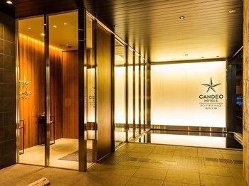 Candeo Fukuoka Tenjin Hotel Fukuoka (Fukuoka)